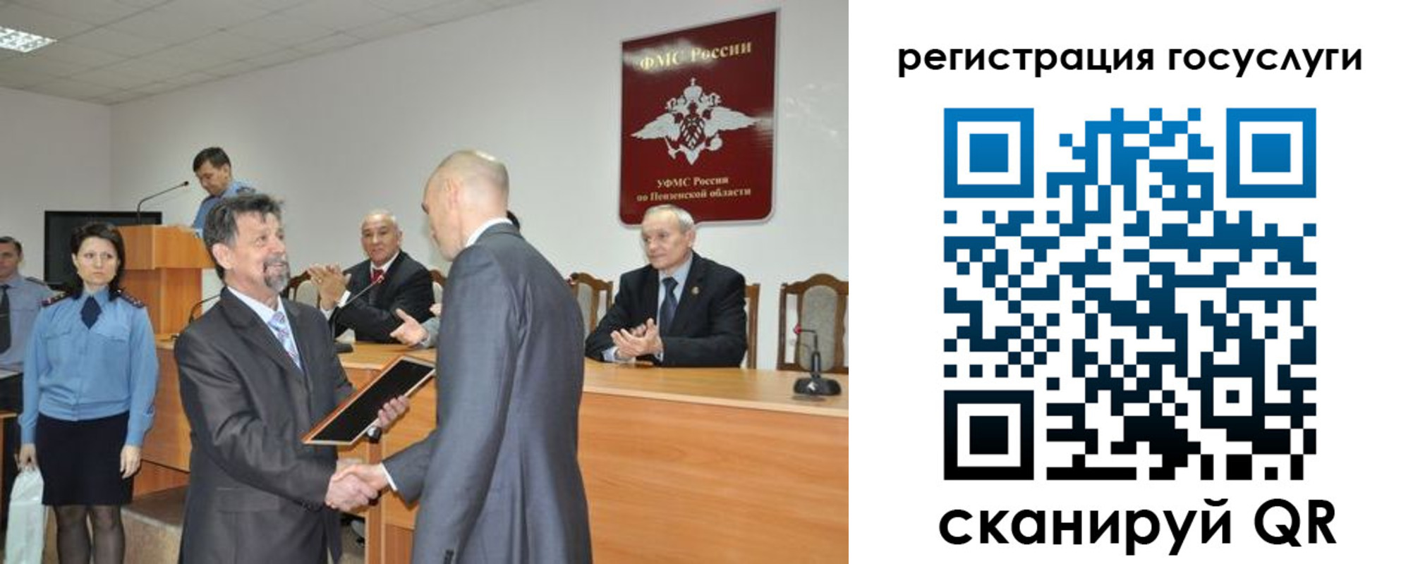 где прописаться в Новочеркасске