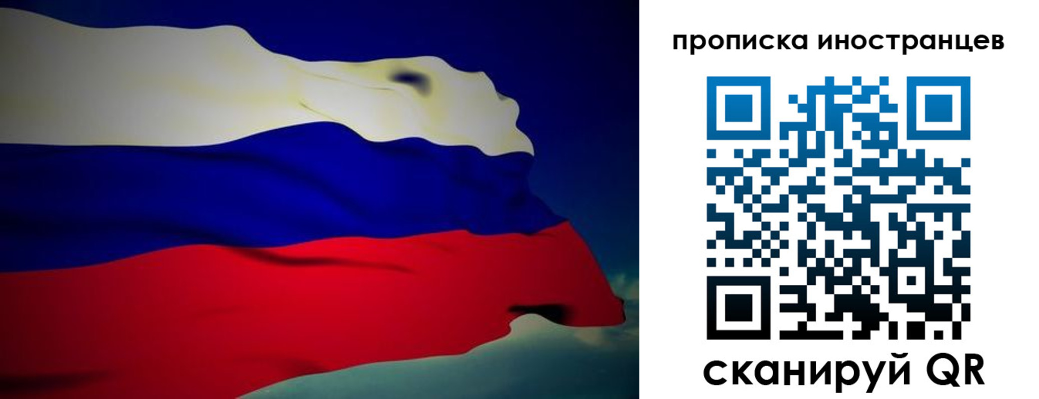найти адрес прописки в Новочеркасске
