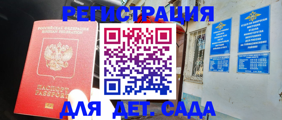 форма 3 в Новочеркасске